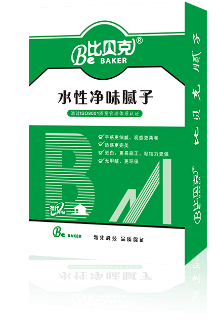 比貝克、卡米洛產品系列